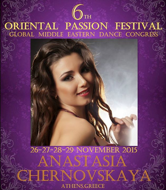 Oriental Passion Festival in Athens 2015